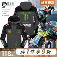 🏎️ เสื้อแข่งรถ F1 Yamaha YAMAHA เสื้อแจ็คเก็ตสำหรับแข่งมอเตอร์ไซค์ชายเสื้อแจ็คเก็ตขี่มอเตอร์ไซค์แบบหนาคลิปหนีบหมวก ชุดลำลองกลางแจ้ง