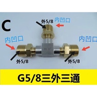 G5/8 Three-way Connector Cylinder Three-way Conversion Head 5/8 Conversion Connector Cylinder Shun-u