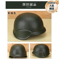 戶外軍迷迷彩安全帽戰術遊戲真人裝備道具塑料安全帽機車鋼盔