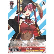 Weiss Schwarz HololiveHOL/W91-094 Houshou Marine U