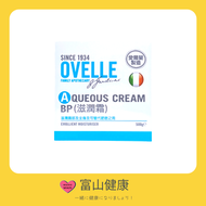 【愛爾蘭製造】OVELLE Aqueous Cream BP 滋潤霜 500g 【冷霜｜護理乾燥或敏感性肌膚｜濕疹｜A Cream｜保濕｜補濕】】