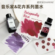 Hot Sale Recommended UK DIAMINE DIAMINE Flower Musician Ink Color Painting Pen Water 10 Bottles Gift