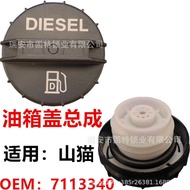 Bobcat Bobcat Sliding Loader Diesel Fuel Tank Cap7113340Lynx Original Accessories Black Lockless