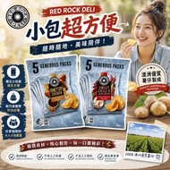 [260724] Red Rock Deli 薯片 (1盒5包)