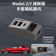 Applicable to Tesla model3/y Glove box USB Docking station adapter HUB 4-in-1 Multi-Function Hub