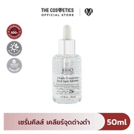 Kiehls Clearly Corrective Dark Spot Solution 50ml คีลส์ เซรั่ม จัดการจุดด่างดำ รอยสิว