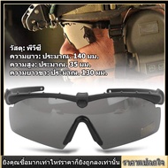 【COD】กันฝุ่นแว่นตาทหารยุทธวิธีแว่นตา Anti-Impact ยิงปกป้องดวงตา