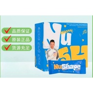 【 Promotion 】NuShape 神塑燕麦瘦身护胃营养代餐 燃烧顽固脂肪 消旨去油 阻油阻糖 提高新陈代谢 护胃养胃 无副作用不反弹 15Sachets