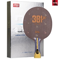 Red Double Happiness 301H Table Tennis Paddle Base 301t Vertical Horizontal 301X Table Tennis Paddle