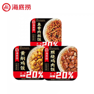 海底撈自熱米飯自熱;魚香肉絲+照燒雞+黃燜雞;360g