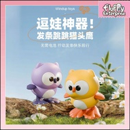 Clockwork Toys Winding Owl Jumping Running Baby Education Toys 1-4 Yrs Old Children Todder Toys