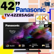 樂聲牌 - 42" TV-42Z85AGH 4K OLED Smart TV 智能電視 42Z85AGH 42Z85