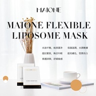 MAIONE Youth Flexible Liposome Mask (Free 7pcs) Genuine (Ready Stock In Malaysia)