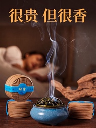 Sandalwood and Incense Aromatherapy Agarwood Incense Coil Burner Argy Wormwood For Home Classy Long-Lasting Mosquito Repellent in Bedroom