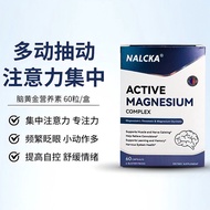 [Hot-selling] NALCKA magnesium Succulate magnesium glycine supplement Children's Memory Concentratio