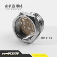 [Wasp BUMBLEBEE] Wasp M18 M12 P1.25 Fine Teeth CNC Oxygen Plug 304 Stainless Steel