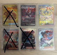 PTCG 大地之容器UR/噴火龍ex sar/電蜘蛛ex sar/派帕sar/牡丹sar/妮莫sar