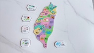 3D積木拼圖 木製台灣磁鐵拼圖 台灣地圖 認識台灣不同縣市