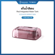 ECOVACS ECOVACS DEEBOT MINI ACCESSORIES - อุปกรณ์เสริมของรุ่น DEEBOT MINI