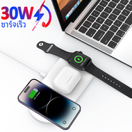 แผ่นชาร์จไร้สาย30W 3 in 1สำหรับ iPhone 15 14 13 12 11 PRO MAX 8 x Apple Watch 8 7 6 airpods สถานีชาร์จไร้สายแบบรวดเร็ว