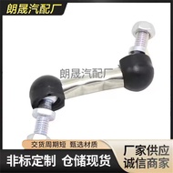 Suitable for Bmw X3 E83Headlight Adjustment Rod Car Accessories Headlight Adjustment Linkage Rod3714