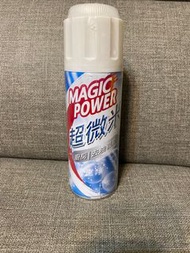 Magic power 超微米 清潔慕斯去污劑