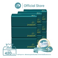 JASMEEN ใหม่ กระดาษชำระ กระดาษทิชชู่ กระดาษทิชชู่เช็ดหน้า ทิชชู่เช็ดมือ ทิชชู่ห่อใหญ่ 1ห่อมี420แผ่น 