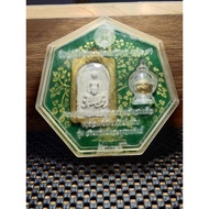 裂模 Phra Somdej +舍利Wat Rakang Archan Toh 2556