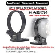 Suitable for Tamron 50-400mm (A067)/100-400mm (A035)Lens Tripod Mount Ring