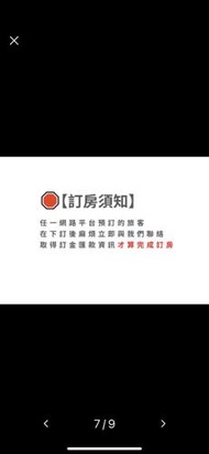 墾丁涵寓包棟民宿