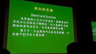 葉片功能與病害 葉微量元素  僅供參考沒有販賣=圖片資料沒有販賣=不做任何形式應用