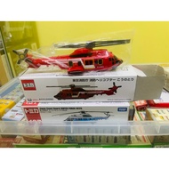Takara Tomy Special Order Tomica Airbus Helicopter H225 Emergency Tokyo Fire Department
