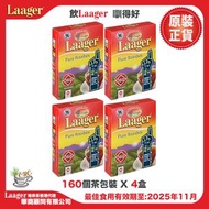 Laager - 南非國寶茶 / 博士茶 - 原味紅茶 (160包 x 4盒) #助眠茶 #三高茶 #博士茶 #南非心臟及中風基金指定用茶