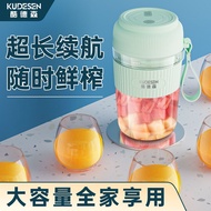 Portable Juicer Household Mini Soy Milk Maker Juice Cup Electric Small Complementary Food Maker Frie