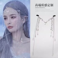 [ks1550.my] Exotic Girl Super Fairy Tassel Face Curtain Antique Style Covering Water Drop Eyebrow Ha