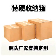 Moving Express Carton Square Box Packaging Carton Packaging Carton Box Packaging Box Carton Limited 