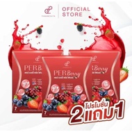 Pananchita Perberry Fiber Aum Apa Berry Imported From Usa