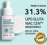 APLB 穀胱甘肽 煙酰胺(維他命B3) 安瓶精華液 40毫升