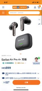 全新行貨 1 年保 Earfun Air Pro 4+ 耳機
