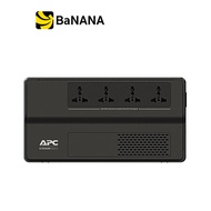เครื่องสำรองไฟ APC UPS EASY BV500I-MST (500VA/300W) By Banana IT