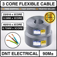 3 Core Wire Flexible Cable - 40/016 23/016 0.5mm 0.75mm 3 Core Cable | Wayar Kabel Elektrik Letrik F