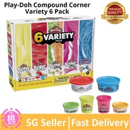 Play Doh Playdoh Compound Corner Variety 6 Pack - Slime, Cloud, Krackle, Stretch, Foam