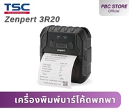 เครื่องปริ้นพกพา TSC Zenpert 3R20 เครื่องพิมพ์บาร์โค้ด พิมพ์ใบเสร็จ พิมพ์ฉลาก พิมพ์ความร้อน Mobile P