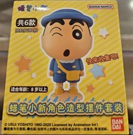 蠟筆小新盲盒