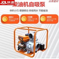 ST-⛵Hui Hui Xia Small Electric Starter Diesel Engine Pumper Diesel Engine Water Pump2Inch2.5Inch3Inch4Self-Priming Pump-