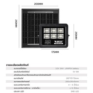 MODI ไฟสปอตไลท์โซล่าเซลล์ 50W 500lm แสงขาว  floodlight โซล่าเซลล์ พลังแสงอาทิตย์  สปอตไลท์โซล่า Sola