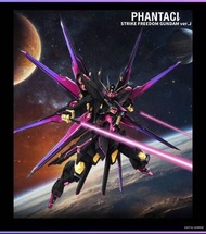 PG UNLEASHED 1/60 STRIKE FREEDOM GUNDAM ver.J