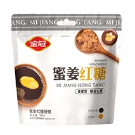 ✨Golden-Crown【Sweet & Sour Delight】buy1 free1 Gold Crown Brand Brown Sugar Plum Hard Candy in Stand-