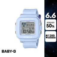 CASIO นาฬิกาข้อมือผู้หญิง BABY-G รุ่น BGD-10L-2DR สายเรซิ่น สีฟ้า