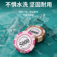 14g Texas Hold'em Chips Professional Casino Tokens Chess Room Dedicated Mahjong Card Chips Coins Poi